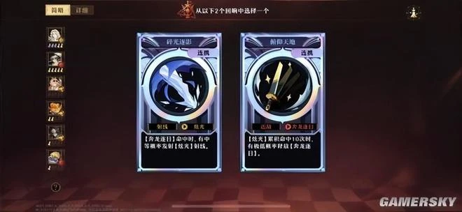 玩完夢裡都在爽？這款另類「二游」可能真要逆風翻盤了