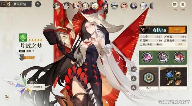 玩完夢裡都在爽？這款另類「二游」可能真要逆風翻盤了