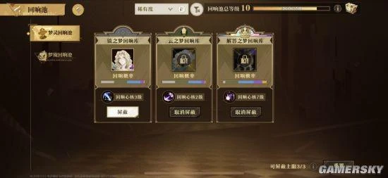 玩完夢裡都在爽？這款另類「二游」可能真要逆風翻盤了