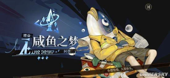 玩完夢裡都在爽？這款另類「二游」可能真要逆風翻盤了