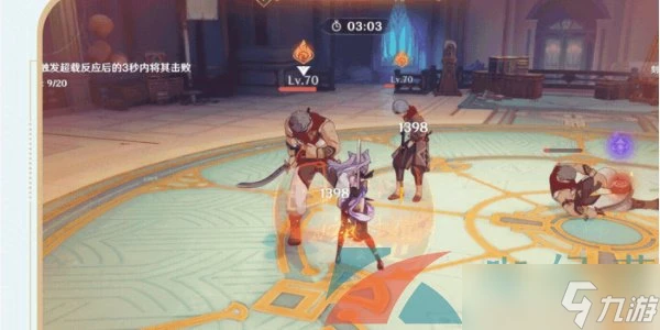 《原神》紛變繁相豪武譚活動關卡挑戰攻略大全