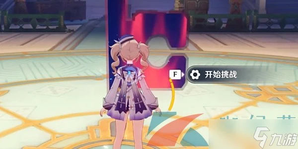 《原神》紛變繁相豪武譚第三關通關攻略