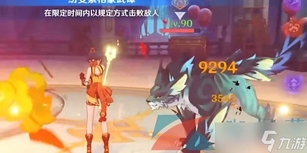 《原神》紛變繁相豪武譚第二關通關攻略