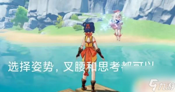 原神怎麼去稻妻偷渡 原神怎麼快速偷渡稻妻