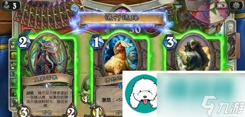 爐石傳說中的暴怒效果 掌握觸發暴怒效果的關鍵方法