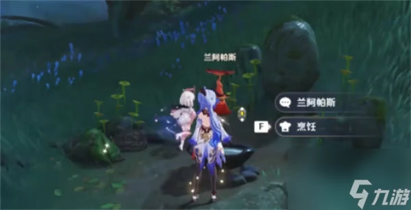 原神料理是思歸的香氣任務怎麼做 料理是思歸的香氣任務詳細攻略