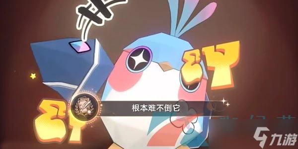 《崩壞星穹鐵道》2.3根本難不倒它成就攻略