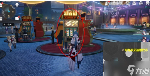 崩壞星穹鐵道星星的金幣成就怎麼達成