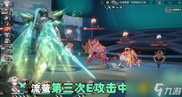 崩壞星穹鐵道我將點燃大海成就達成攻略