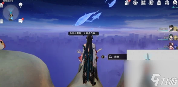 崩壞星穹鐵道我心永恆成就玩法攻略