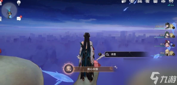 崩壞星穹鐵道我心永恆成就玩法攻略