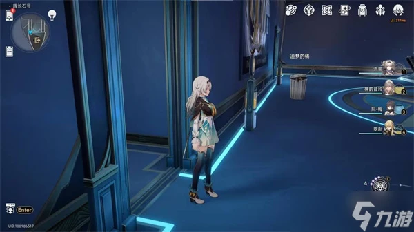 崩壞星穹鐵道王下十八桶成就怎樣解鎖 快速完成步驟