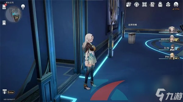 崩壞星穹鐵道2.3極品飛車成就達成方法