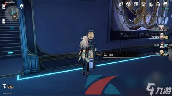 崩壞星穹鐵道2.3極品飛車成就達成方法