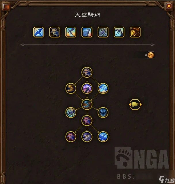 魔獸世界11.0飛行模式介紹