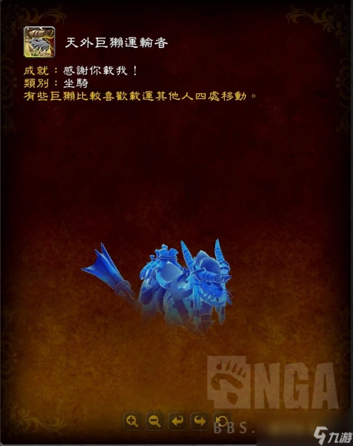 魔獸世界11.0飛行模式介紹