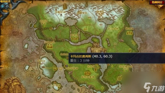 魔獸世界伊斯多弗的冰冷之心在哪裡 魔獸世界伊斯多弗的冰冷之心在哪裡介紹