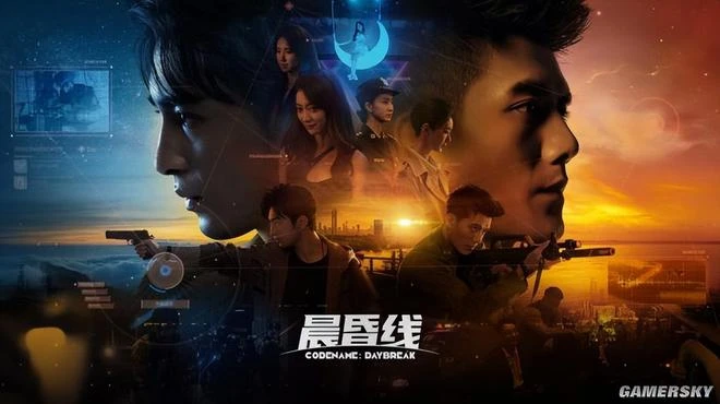 第一部緝毒題材的互動影視，真的有格局