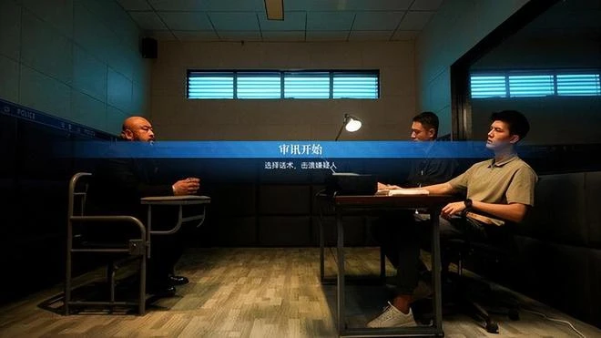 第一部緝毒題材的互動影視，真的有格局