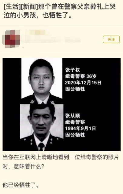 第一部緝毒題材的互動影視，真的有格局