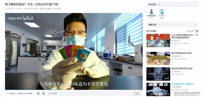 第一部緝毒題材的互動影視，真的有格局