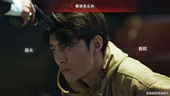 第一部緝毒題材的互動影視，真的有格局