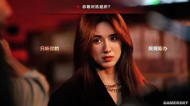 第一部緝毒題材的互動影視，真的有格局