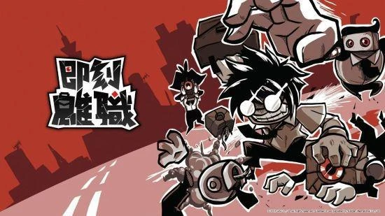 《即刻離職》STEAM夏特期間限定8折優惠！