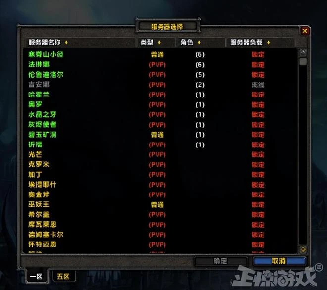 進不去的都在罵！魔獸國服回歸被玩家狂噴：壓力測了個什麼