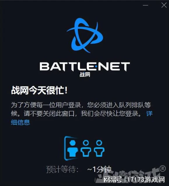 新服一秒沒？魔獸懷舊服國服回歸創造歷史，6點開服即鎖服！