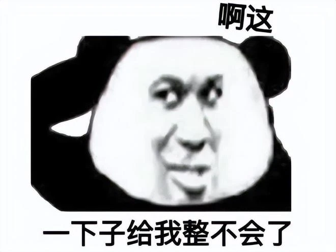 三國殺最大敵人！鵝廠帕魯手游被噴BUG多 網友：真的進不去