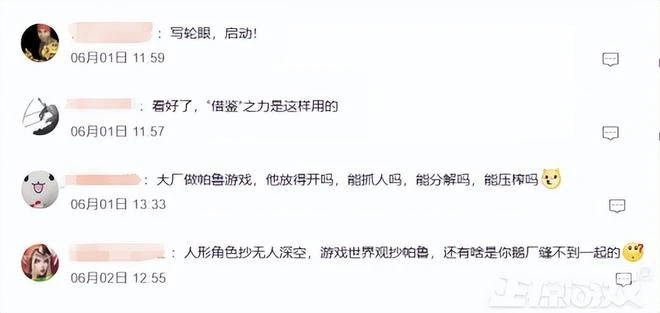 三國殺最大敵人！鵝廠帕魯手游被噴BUG多 網友：真的進不去