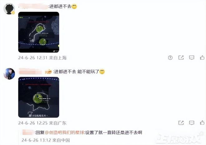 三國殺最大敵人！鵝廠帕魯手游被噴BUG多 網友：真的進不去