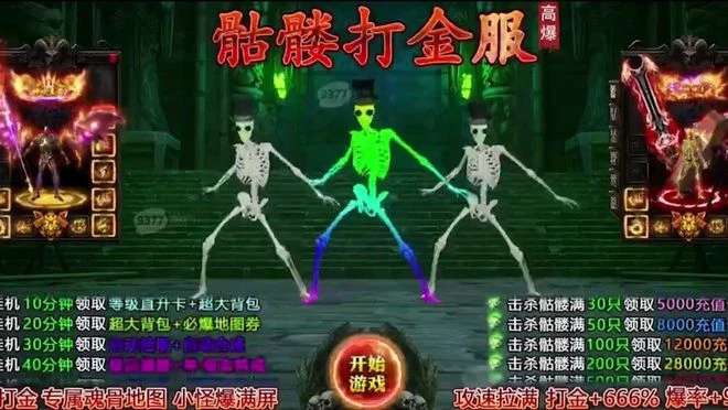 玩個一刀999，為啥氪進去好幾萬？玩家自研5年開噴中國式網遊