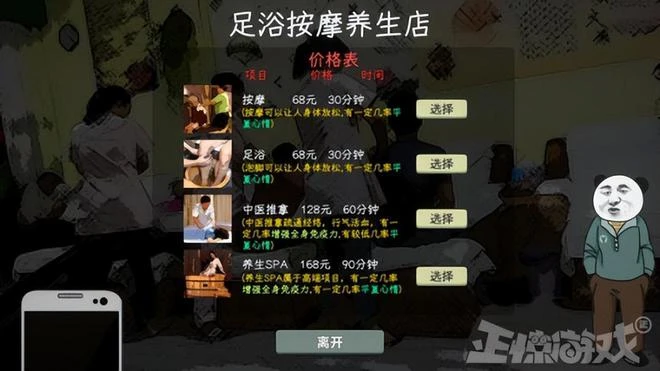 玩個一刀999，為啥氪進去好幾萬？玩家自研5年開噴中國式網遊