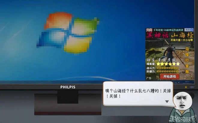 玩個一刀999，為啥氪進去好幾萬？玩家自研5年開噴中國式網遊