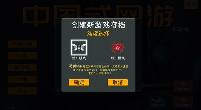 玩個一刀999，為啥氪進去好幾萬？玩家自研5年開噴中國式網遊