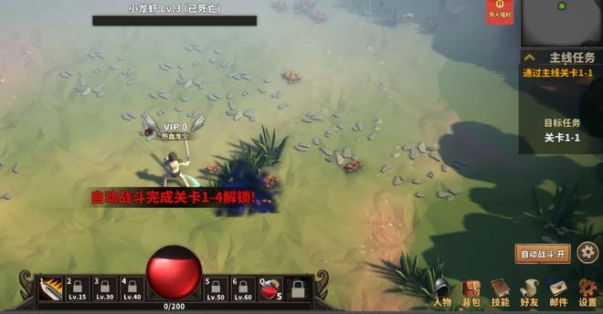 玩個一刀999，為啥氪進去好幾萬？玩家自研5年開噴中國式網遊