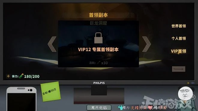 玩個一刀999，為啥氪進去好幾萬？玩家自研5年開噴中國式網遊