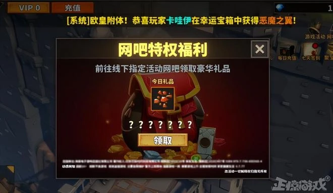 玩個一刀999，為啥氪進去好幾萬？玩家自研5年開噴中國式網遊