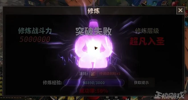 玩個一刀999，為啥氪進去好幾萬？玩家自研5年開噴中國式網遊