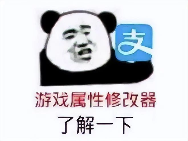 玩個一刀999，為啥氪進去好幾萬？玩家自研5年開噴中國式網遊