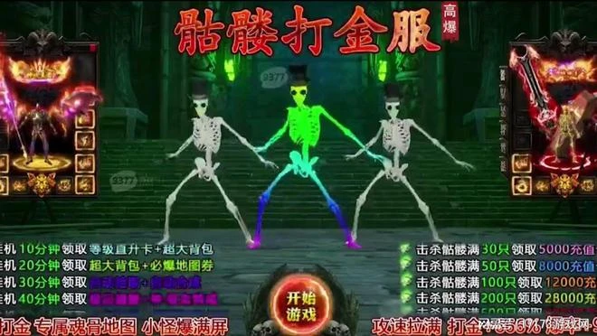 太敢了！他花5年開發「氪金」網遊，只為揭露鵝廠豬場黑歷史？