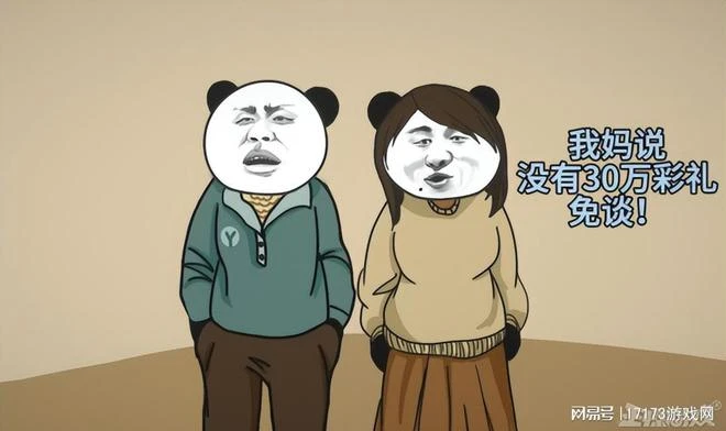 太敢了！他花5年開發「氪金」網遊，只為揭露鵝廠豬場黑歷史？