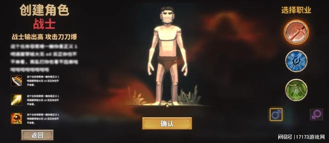 太敢了！他花5年開發「氪金」網遊，只為揭露鵝廠豬場黑歷史？