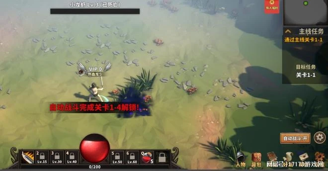 太敢了！他花5年開發「氪金」網遊，只為揭露鵝廠豬場黑歷史？