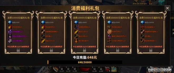 太敢了！他花5年開發「氪金」網遊，只為揭露鵝廠豬場黑歷史？