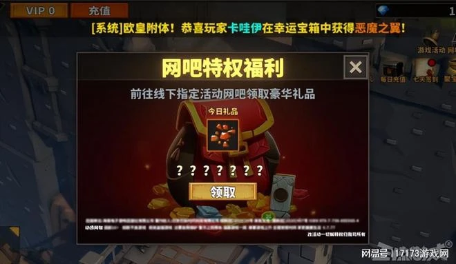 太敢了！他花5年開發「氪金」網遊，只為揭露鵝廠豬場黑歷史？