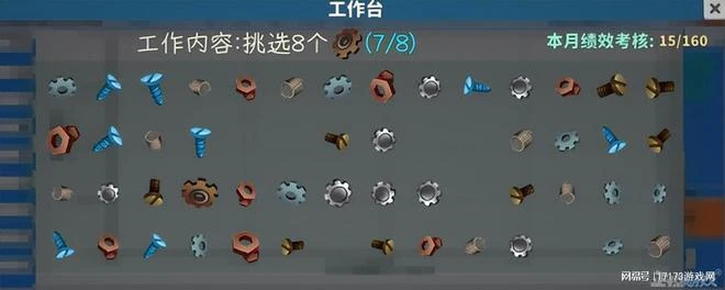 太敢了！他花5年開發「氪金」網遊，只為揭露鵝廠豬場黑歷史？