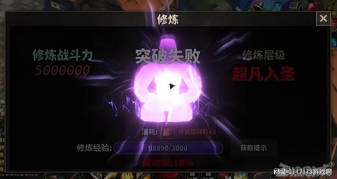 太敢了！他花5年開發「氪金」網遊，只為揭露鵝廠豬場黑歷史？